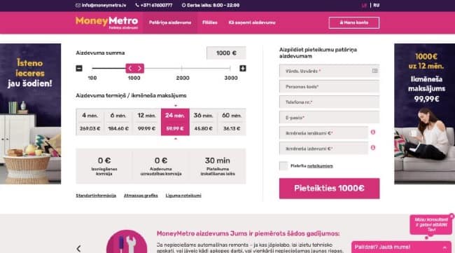 MoneyMetro - Aizdevums līdz 3 000 €